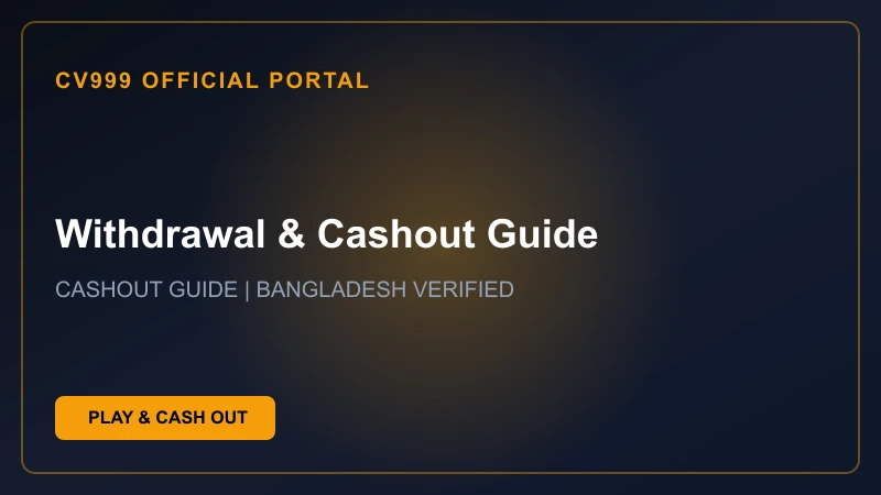 CV999 WITHDRAWAL CASHOUT GUIDE